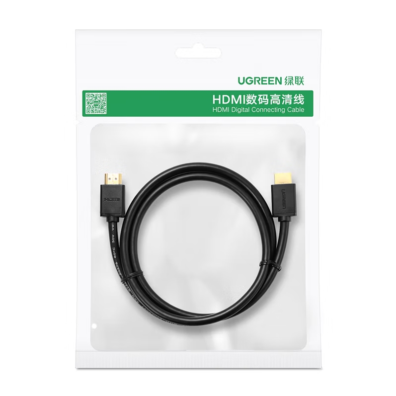 绿联（UGREEN）HDMI线2.0版 4K数字高清线 0.5米3D视频线工程级 笔记本电脑机顶盒接电视投影仪显示器数据连接线的照片