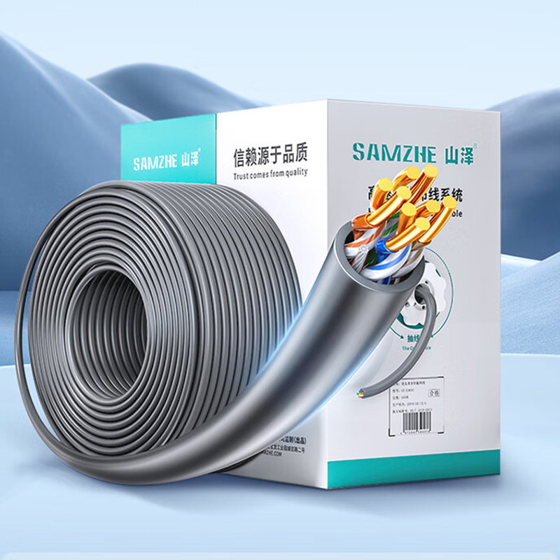山泽超五类 CAT5e非屏蔽线 家装网络布线监控用线POE供电箱线305米 SZ-A5305的照片