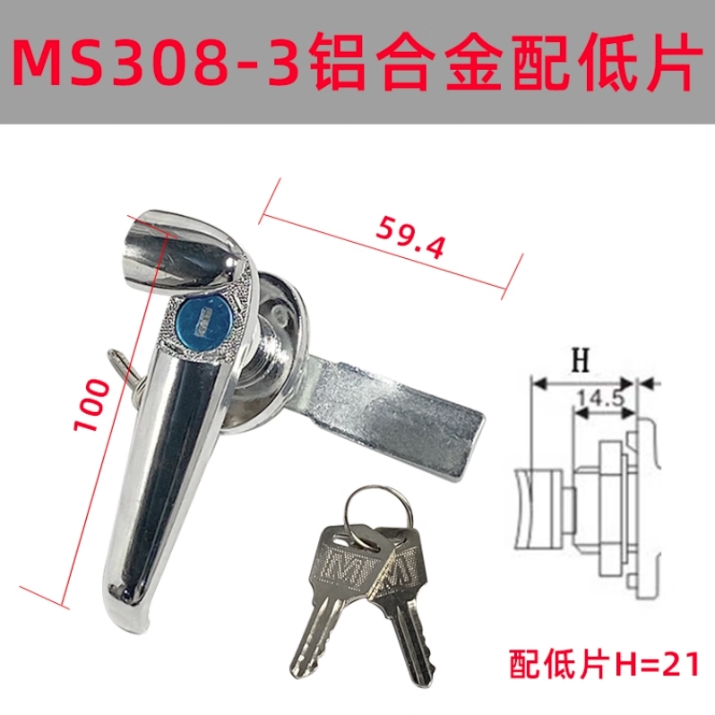 山河工品把手锁 电柜门锁防水盖电柜拉手的照片