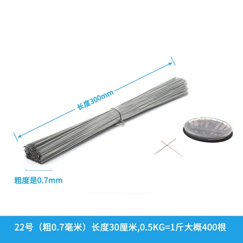 奔新农（BENXINNONG）断扎丝镀锌铁丝的照片