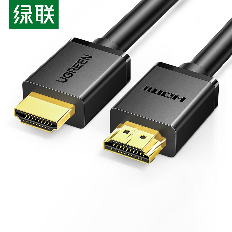 绿联（UGREEN）HDMI线2.0版 4K数字高清线 0.5米 30115的照片