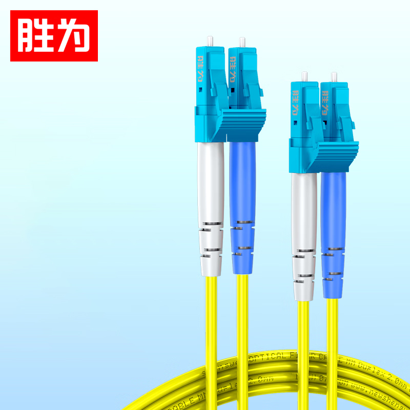 胜为光纤跳线 LC-LC（UPC）单模双芯入户光纤线 3米FWLC-107的照片