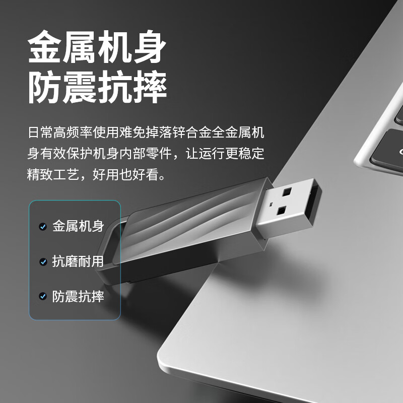 联想X3U盘usb3.0高速大容量闪存盘128G的照片