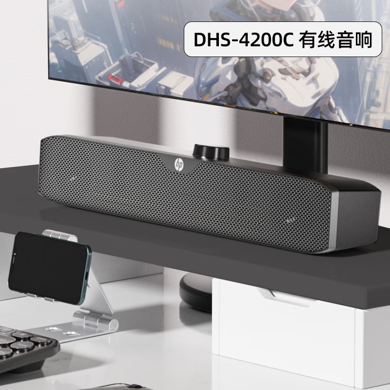 惠普（HP）4200C USB有线长条音箱多媒体游戏音响低音炮音箱的照片