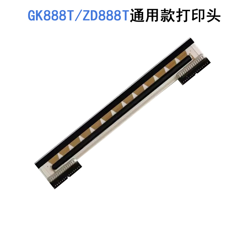 斑马GK888T  国产打印头的照片