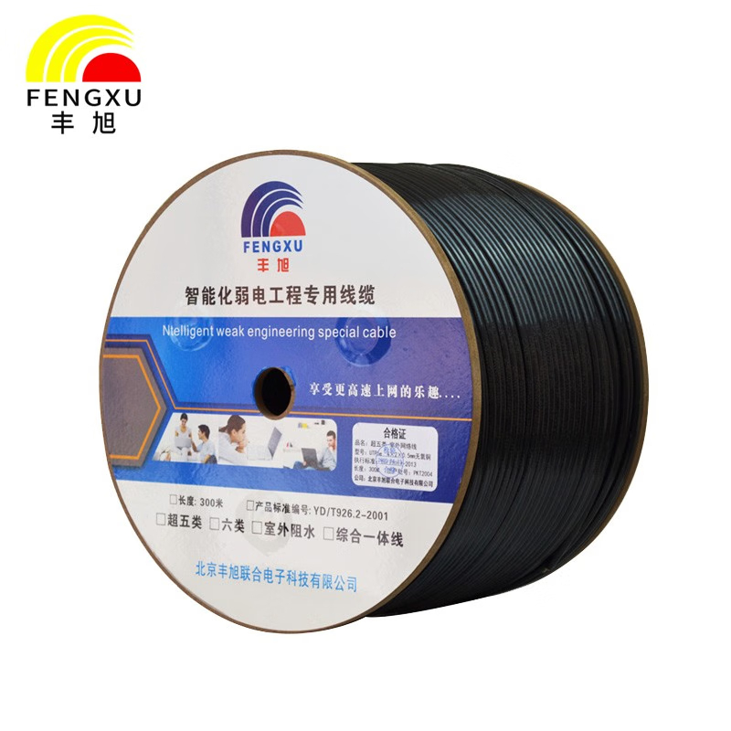 丰旭 8芯室外网线 监控综合线 网线带两芯2芯 无氧铜电源一体线 300米 8*0.5网线+2*1.0电源线的照片