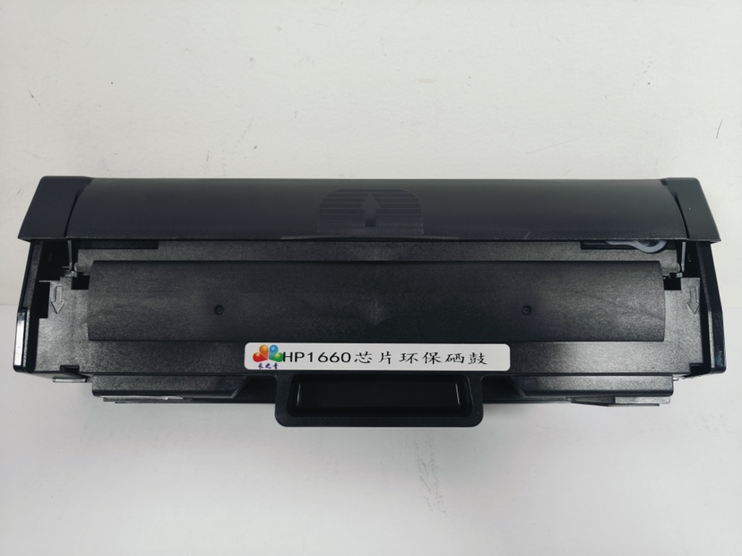 适用惠普1188w硒鼓1136w 1188nw/1008打印机墨盒W1660A的照片