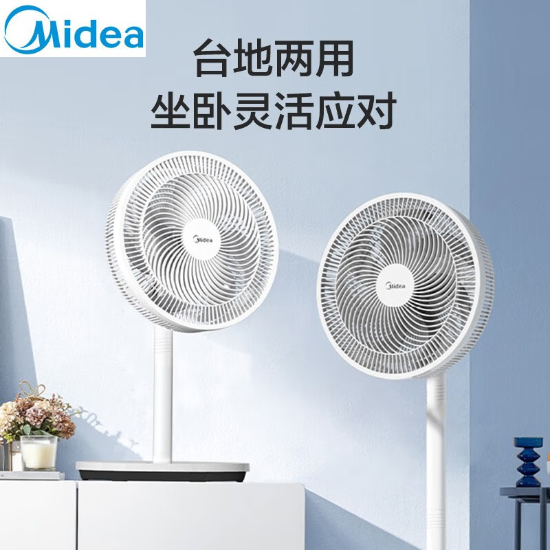 美的（Midea）台立两用电风扇7叶12寸SAF30AC的照片