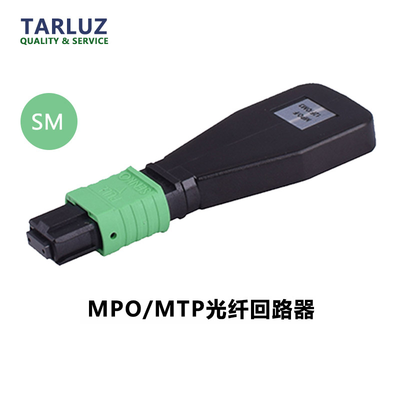 态路通信 MPO/MTP回路器 12芯多模OM4的照片