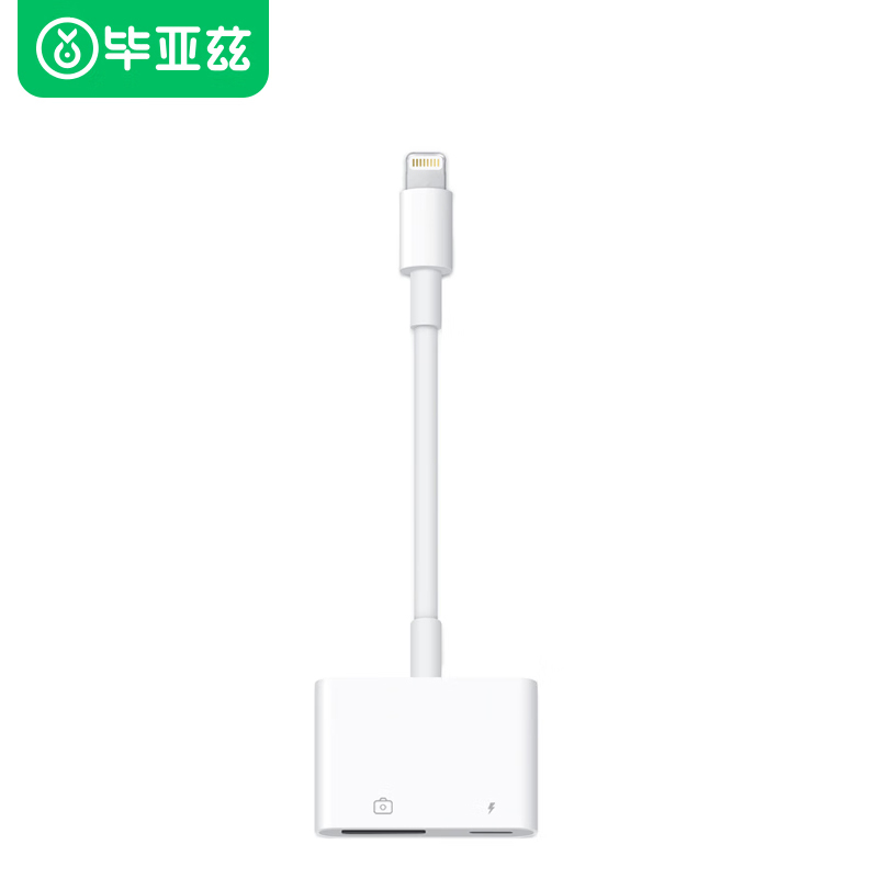 毕亚兹 苹果OTG转接头 lighting数据线转USB转换器二合一P19的照片