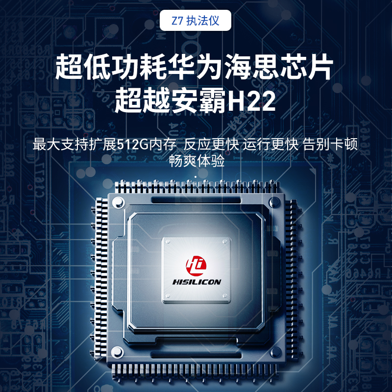 途强A7执法记录仪V5现场随身工作器仪128G的照片