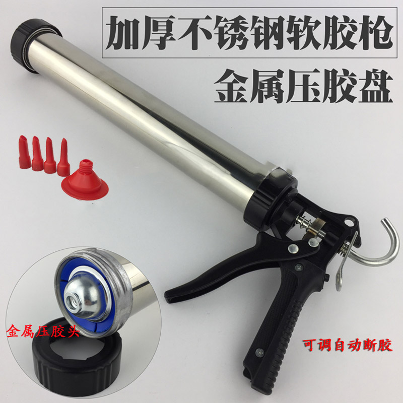 结构胶枪自动断胶省力胶枪的照片