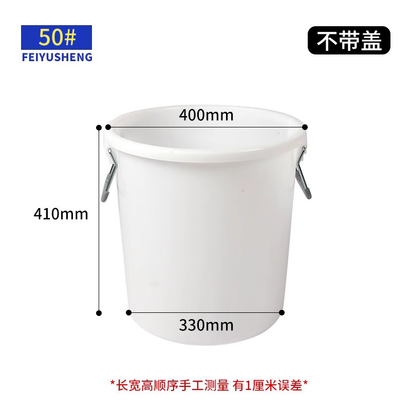 塑料桶加厚大号不带盖水桶的照片