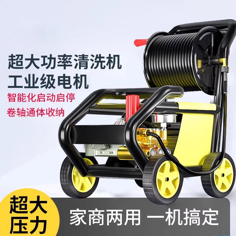 博赫尔220V高压洗车机的照片