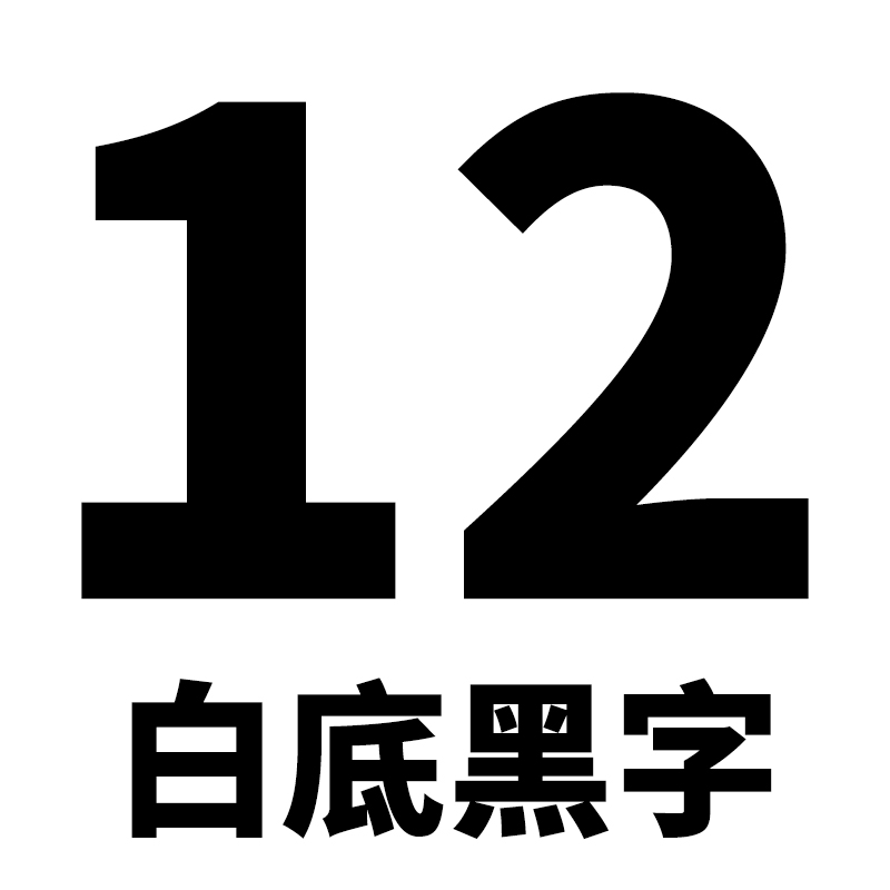 普贴TZ2适用兄弟标签机色带的照片