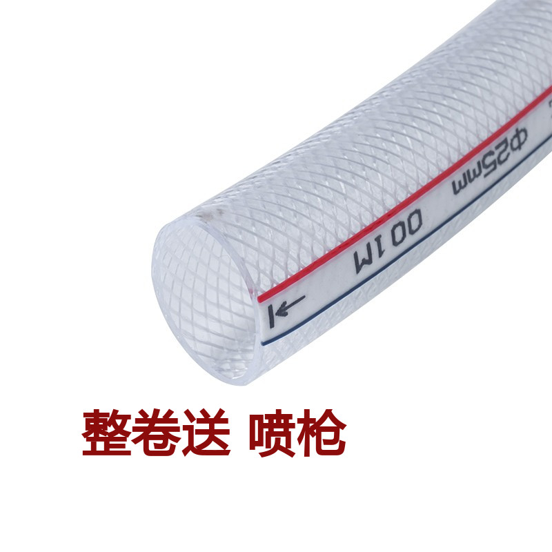 钤燊源 PVC水管软管1寸内径25mm(加厚）/米的照片