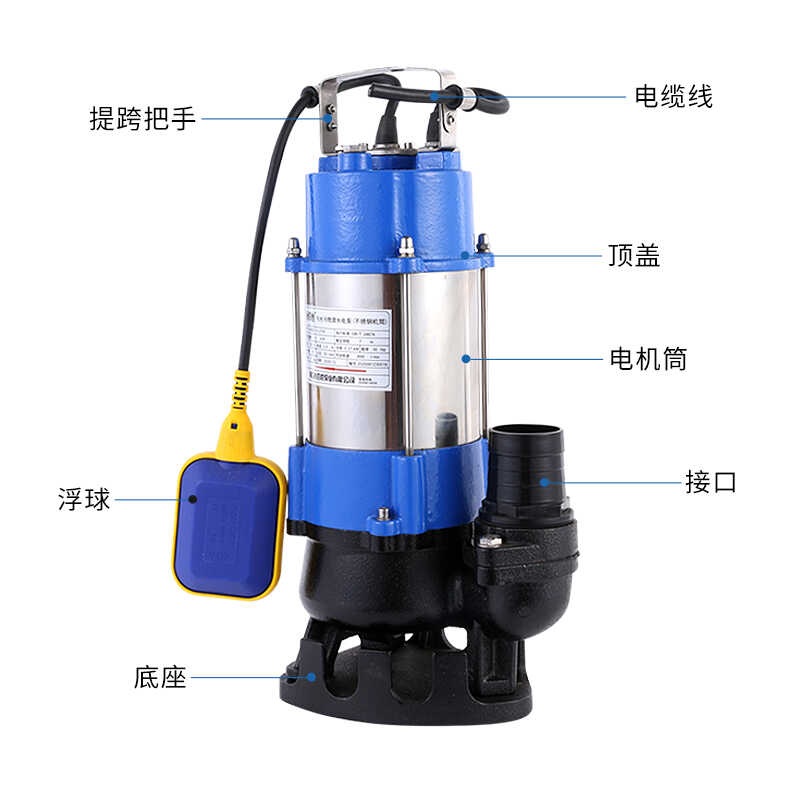 老百姓泵业不锈钢机筒污水泵--WQ（D）10-10-0.75V*的照片