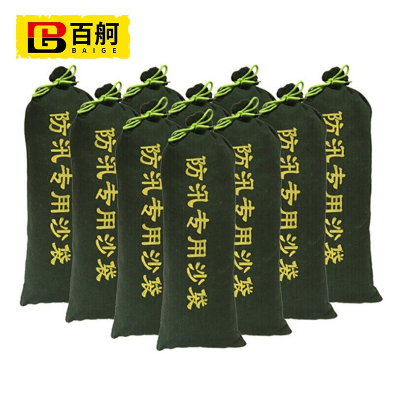 百舸【30*70cm】防汛沙袋加厚抽绳款（不含沙）的照片