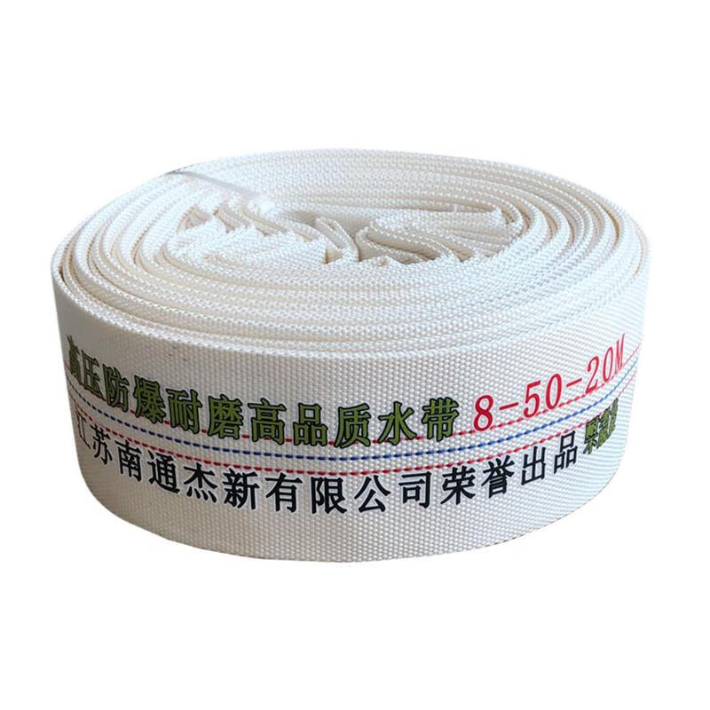 海泽消防有衬里水带帆布水带浇地软管的照片