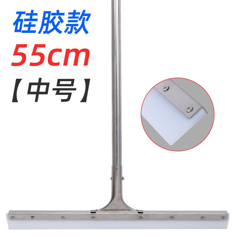 阿斯卡利（ASCARI）刮水拖把【对接款】55CM硅胶地刮的照片
