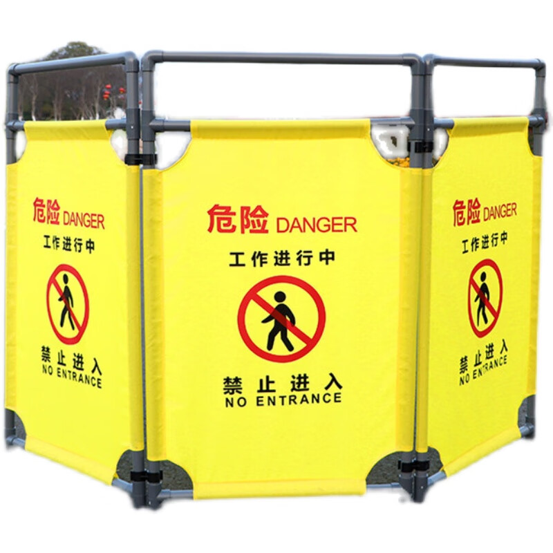 伸缩折叠布艺围挡施工安全围栏 (大号)工作进行中(一套3片含配件)的照片
