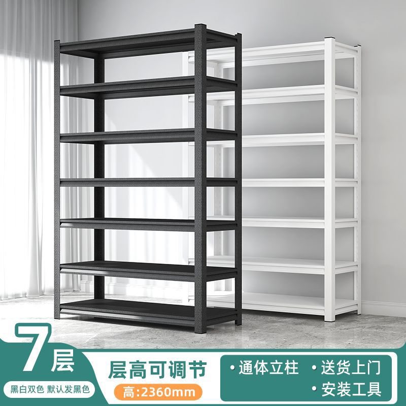 家用货架置物架多层落地阳台储物架的照片