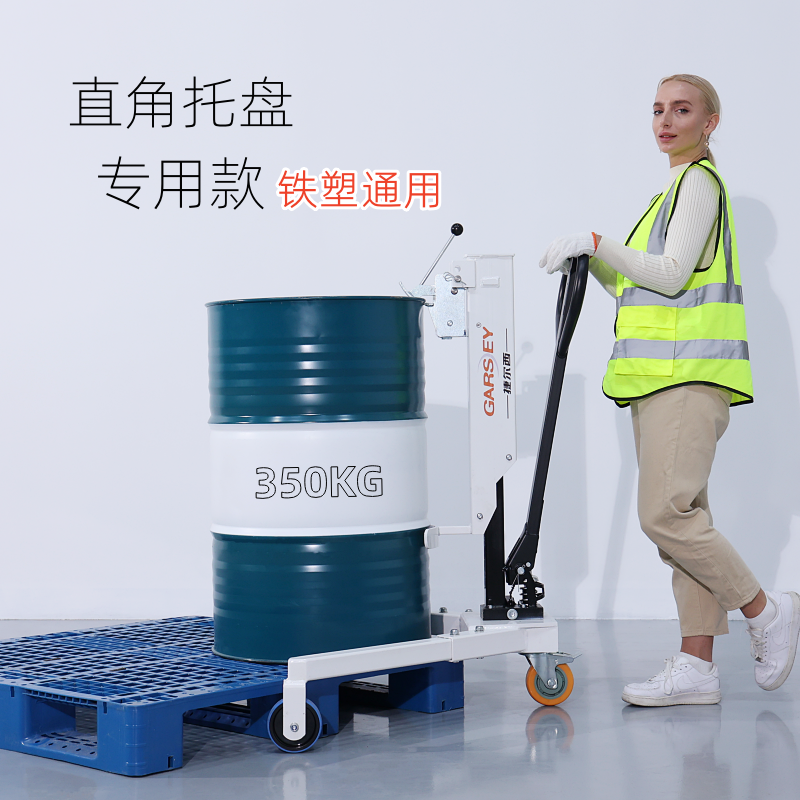 出口品质 350KG液压油桶搬运车的照片