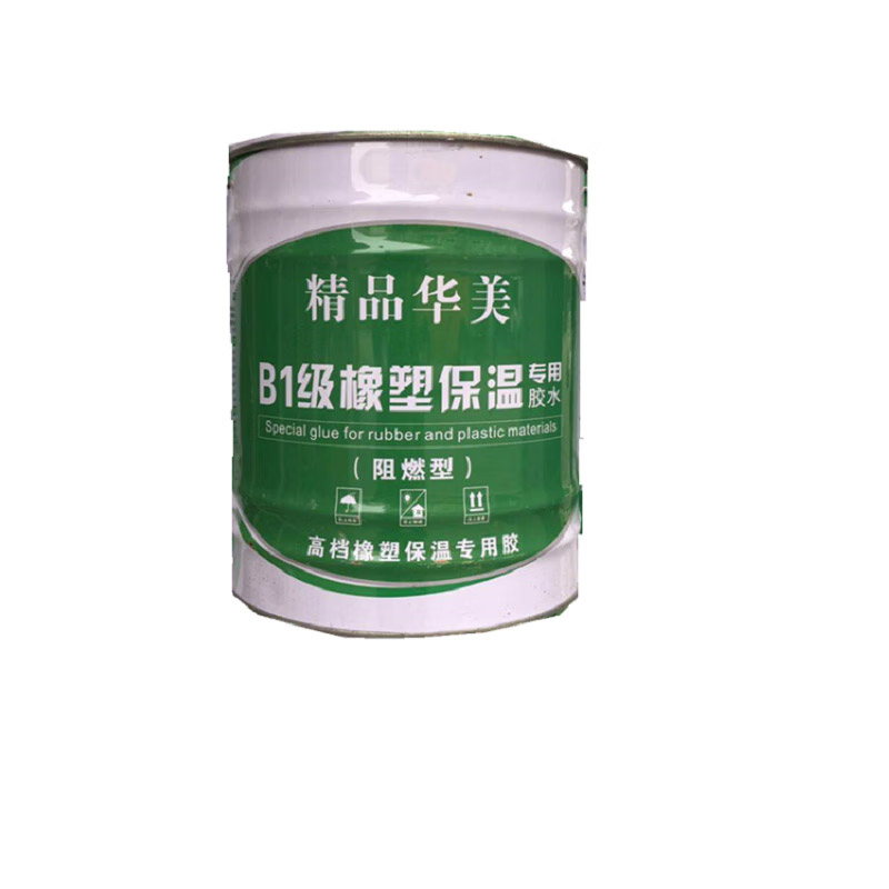 橡塑胶水保温胶保温棉820胶水黑胶500g的照片