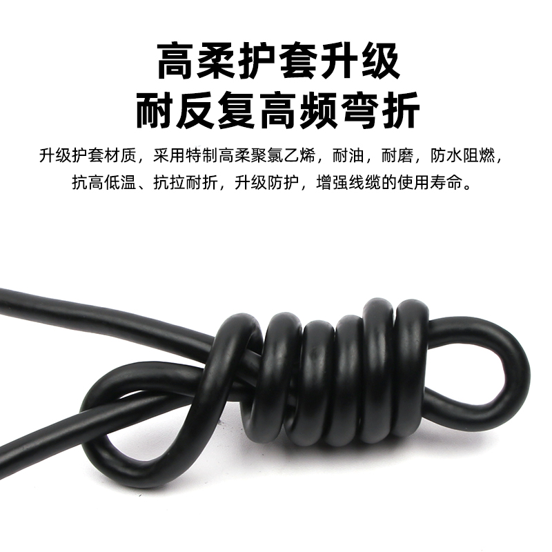 TRVVP高柔性拖链屏蔽电缆-TRVVP拖链屏蔽线【100米】 4芯  1.0平方毫米的照片