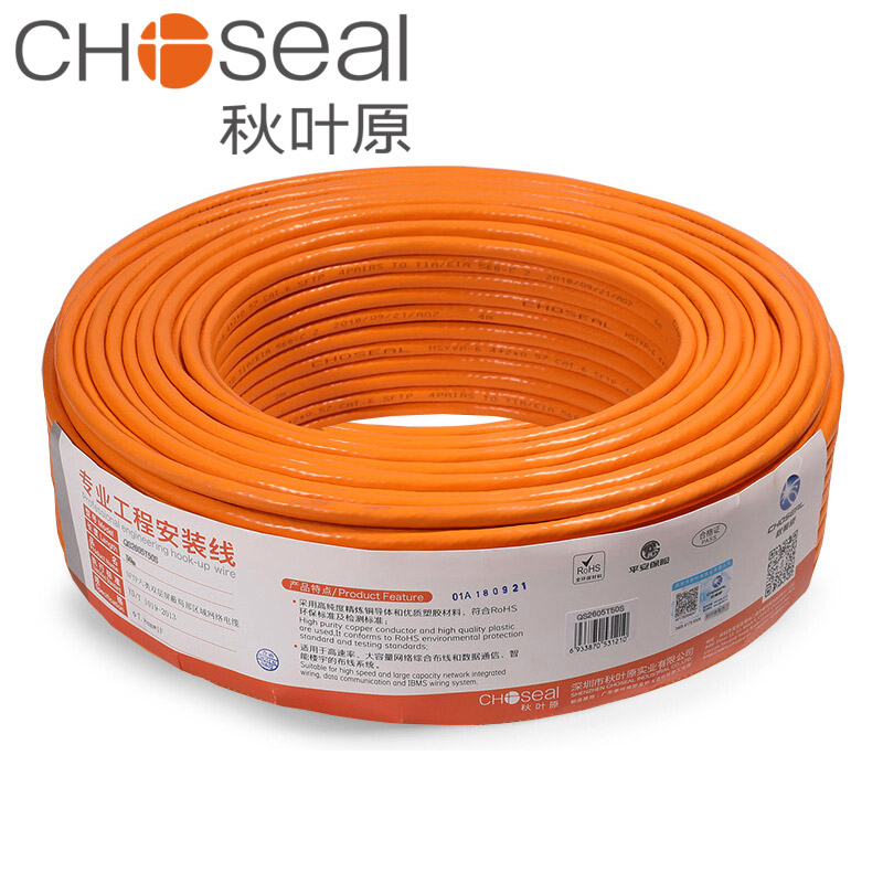 秋叶原七类双屏蔽网线六类双屏蔽千兆305m卷的照片