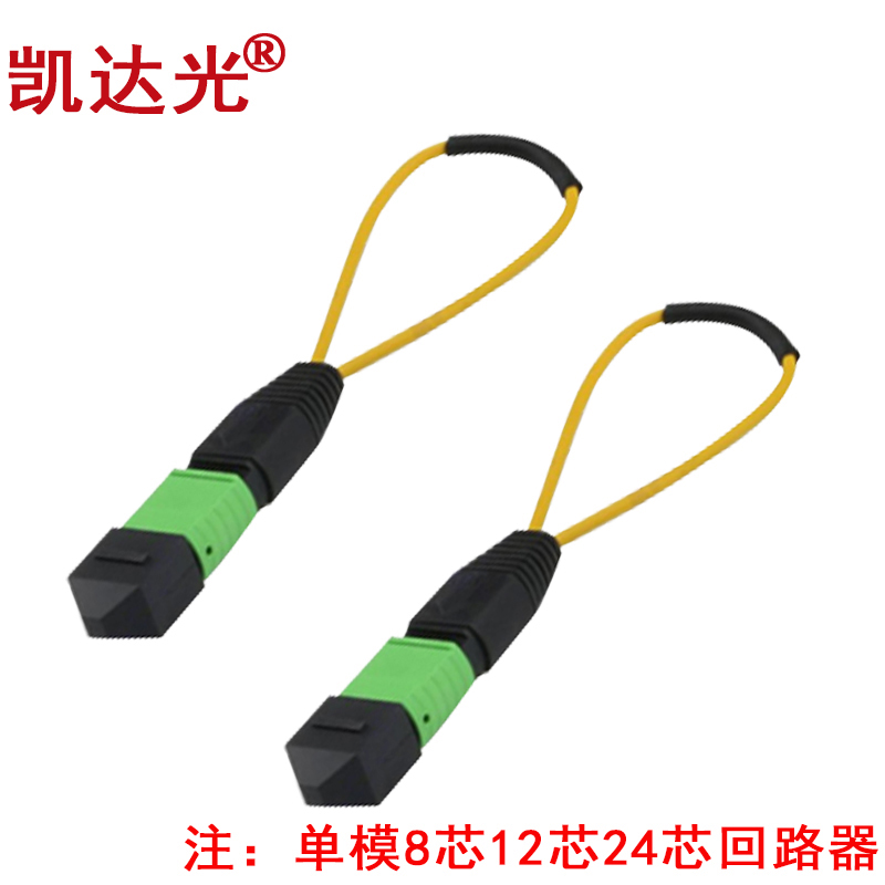 MPO单模/多模OM3/OM4光纤回路器MPO单模8芯的照片