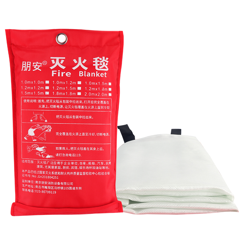 朋安加厚灭火毯2米X2米火灾应急逃生毯的照片