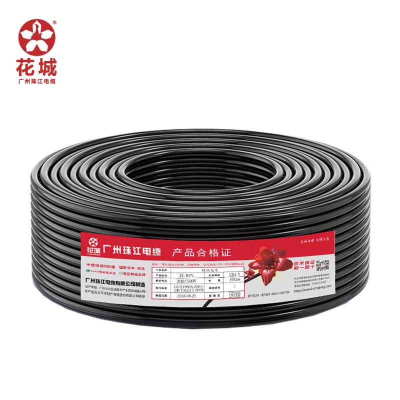 广州珠江电缆国标纯铜阻燃RVV软电缆1米3芯的照片