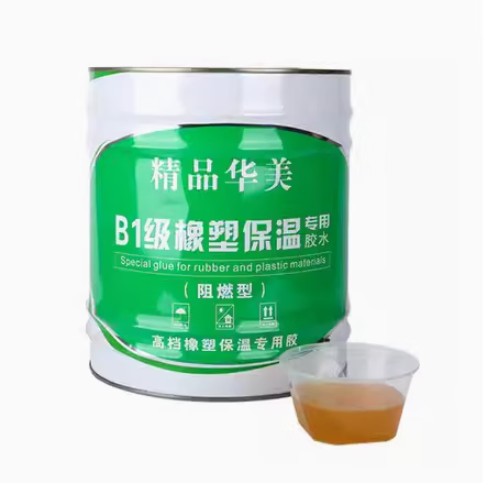 橡塑保温棉专用胶水粘保温板空调管的照片