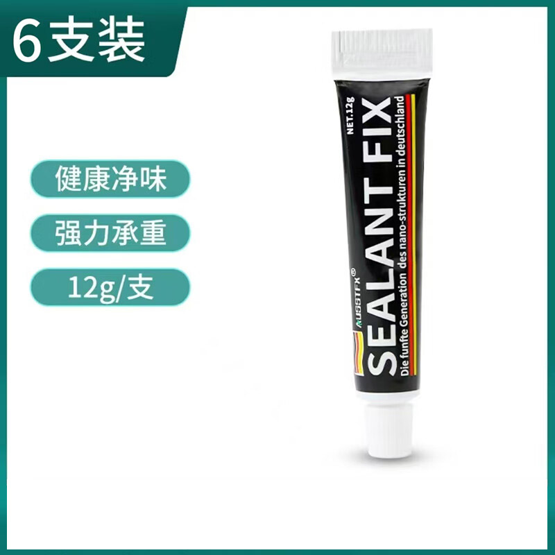 首力免钉胶强力胶瓷砖免打孔粘胶的照片