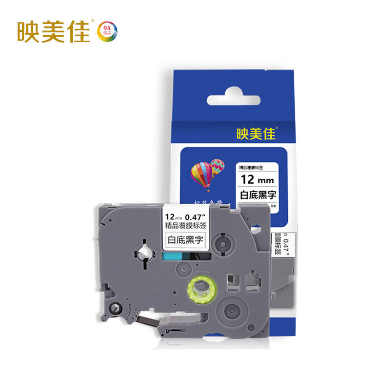 映美佳适用兄弟brother标签色带PT-D210 450 600 E550W P700不干胶标签纸的照片