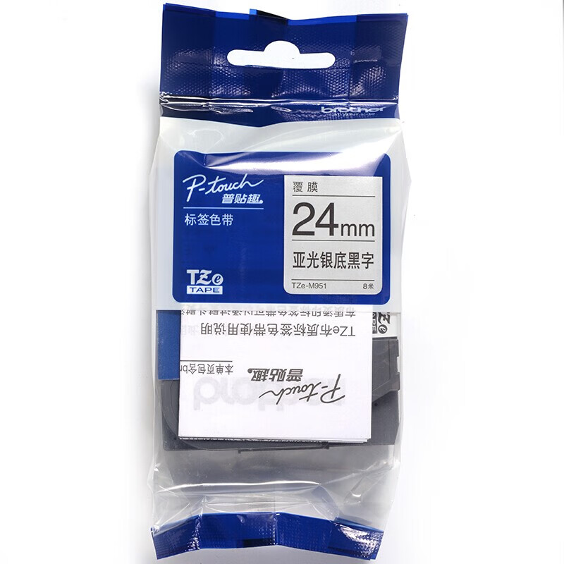兄弟（brother） 标签机色带原装标签打印机标签带标签纸24mm宽度的照片