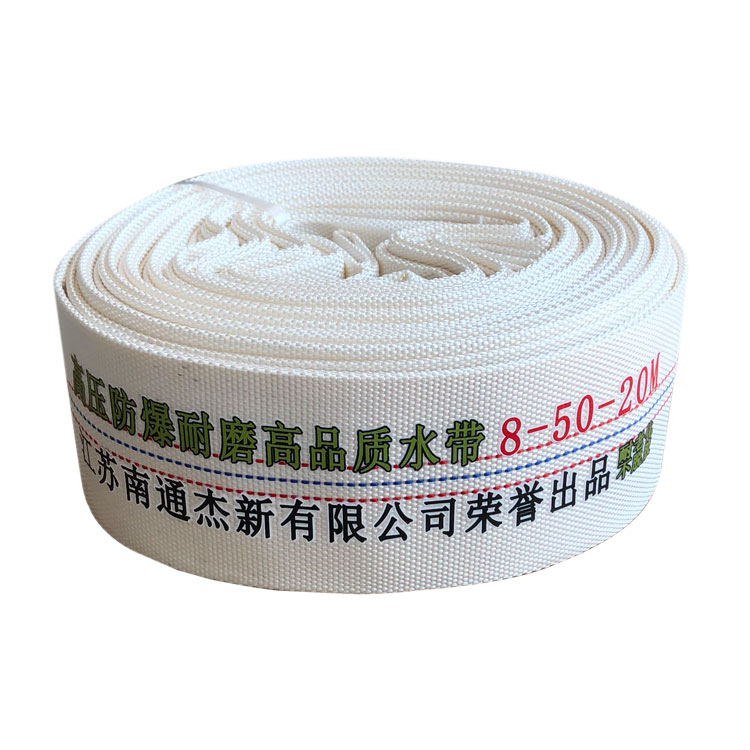海泽消防有衬里水带帆布水带浇地软管灌溉水带的照片