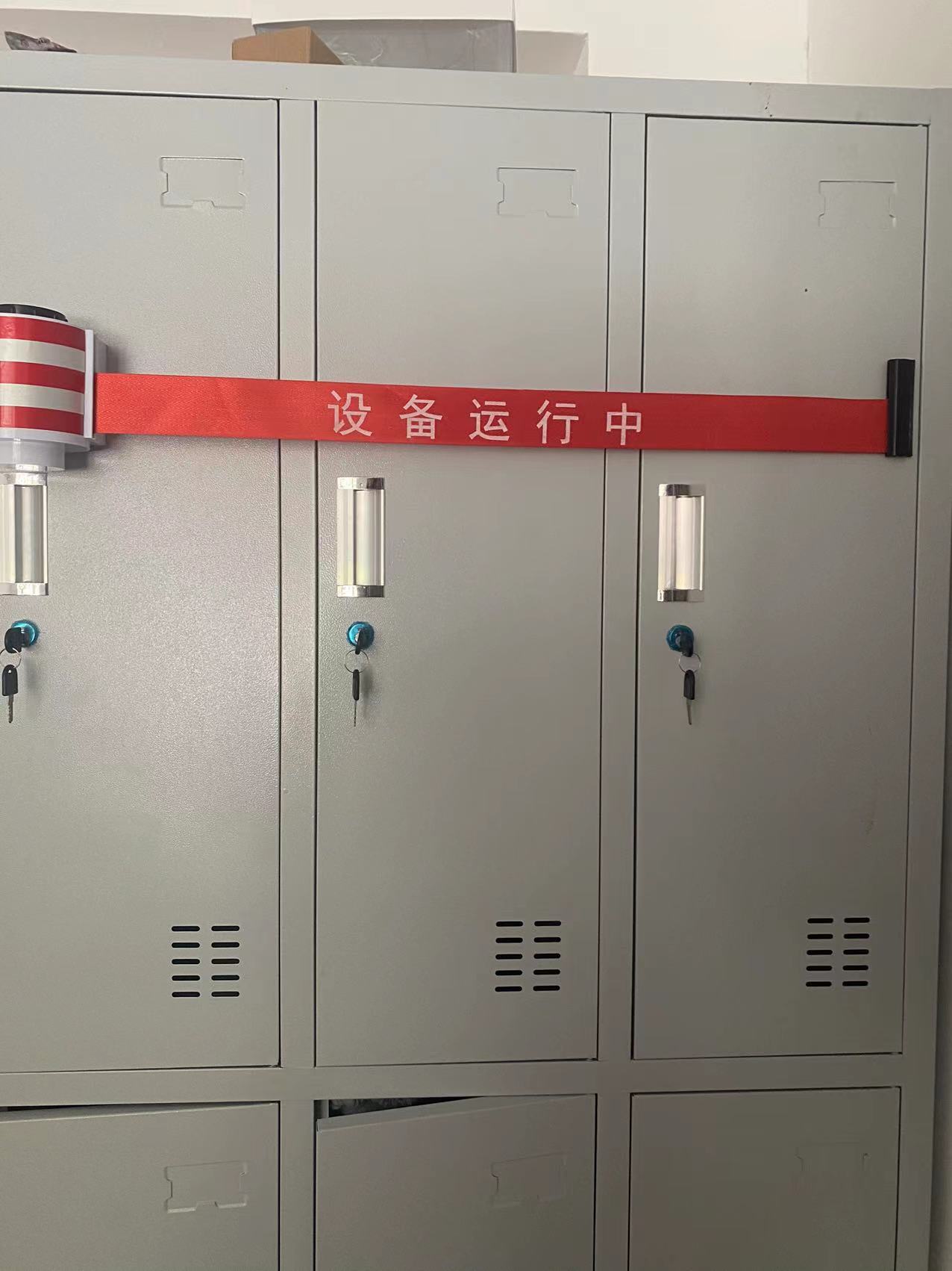 磁吸式警示带电力自动伸缩带 定制文字(盒磁)5米 5组起订的照片