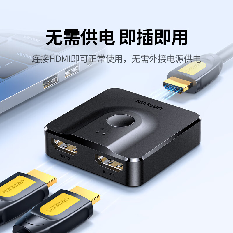 绿联HDMI2.0切换器二进一出4K60Hz高清视频分配器CM217的照片