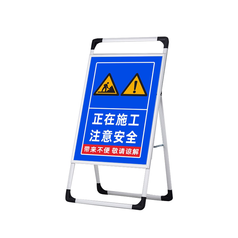 前方道路施工警示牌建筑施工告示牌的照片