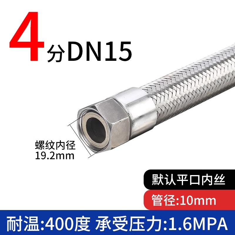 304不锈钢波纹管钢丝编织网金属软管的照片