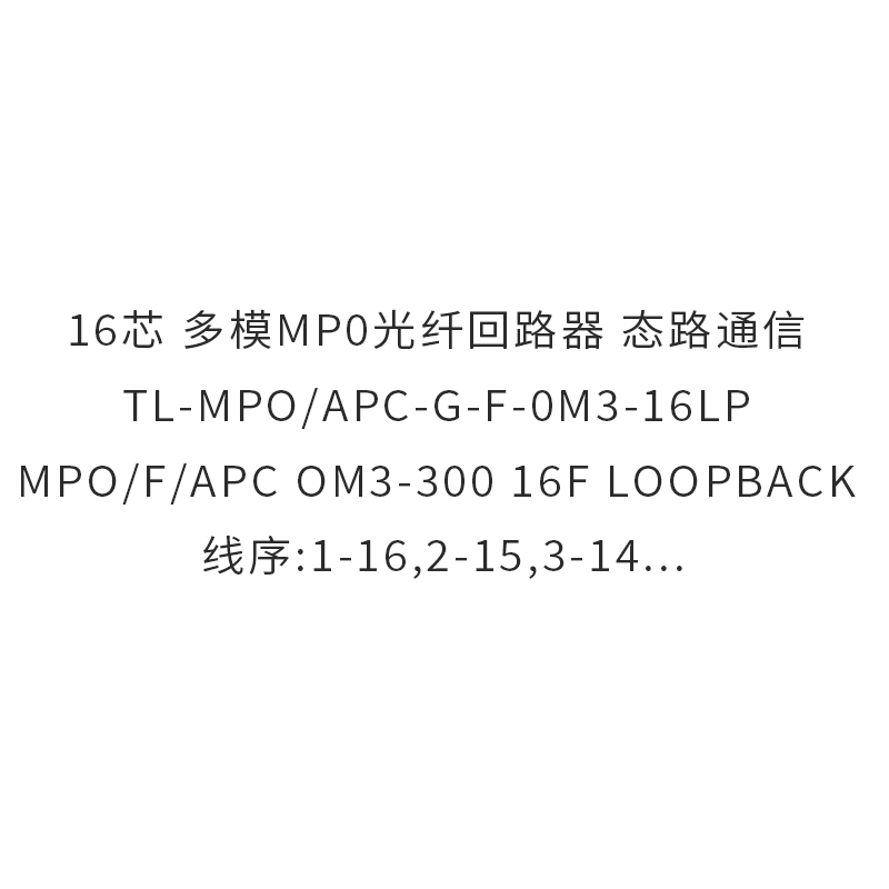 福禄克（FLUKE）高级寻线仪套件 2052的照片