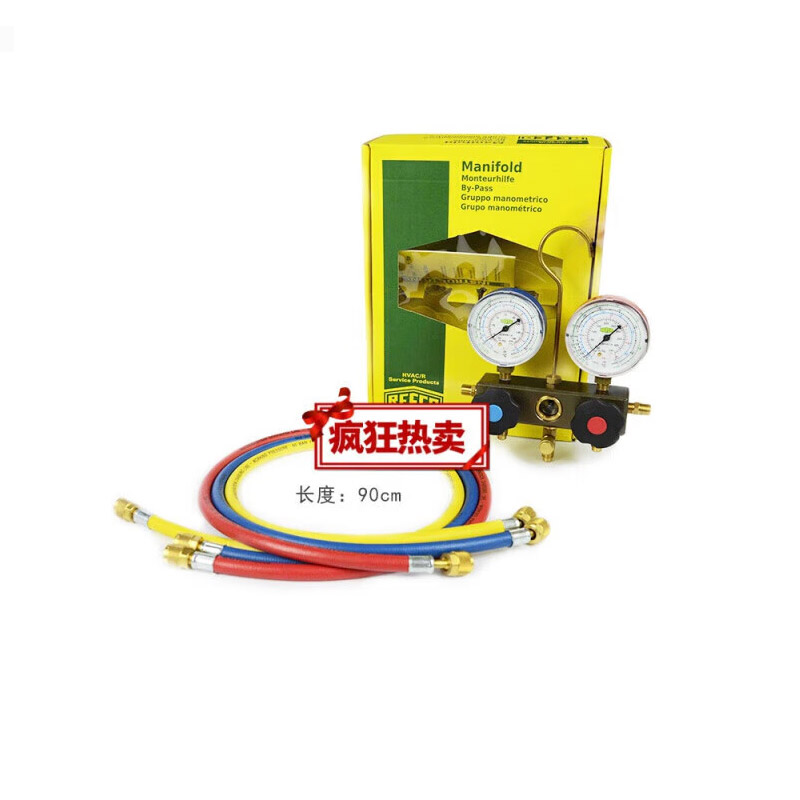 REFCO威科空调加氟压力表组R410A双头雪种表BM2-6DS-R32的照片