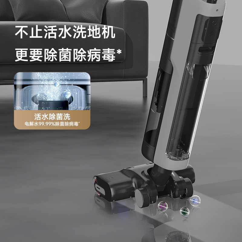追觅 洗地机H12Pro Plus的照片
