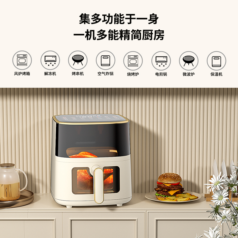 美菱(MeiLing)空气炸锅5.5L米白色机械双旋钮款的照片