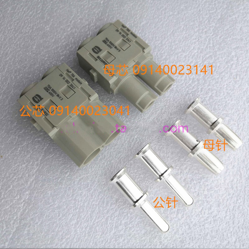 HARTING连接器09140023141母芯的照片