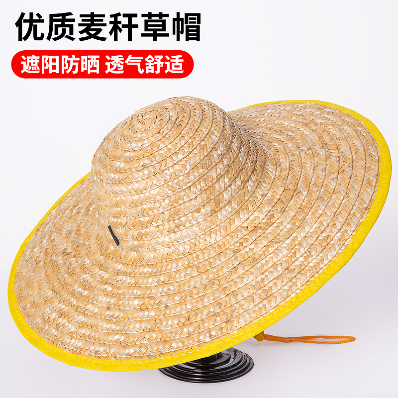 手工麦秆草帽子男款农民户外遮阳的照片