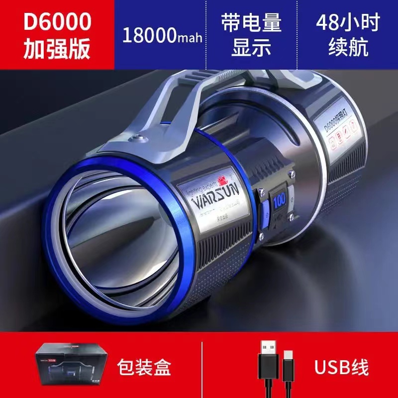 沃尔森手电筒强光充电式D6000的照片
