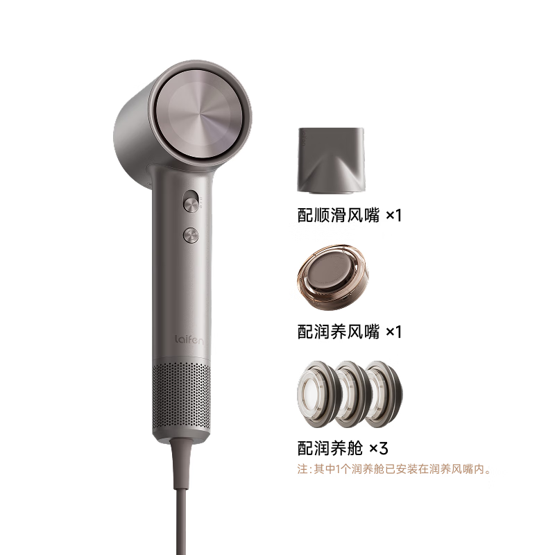 徕芬高速润发吹风机Swift 4的照片